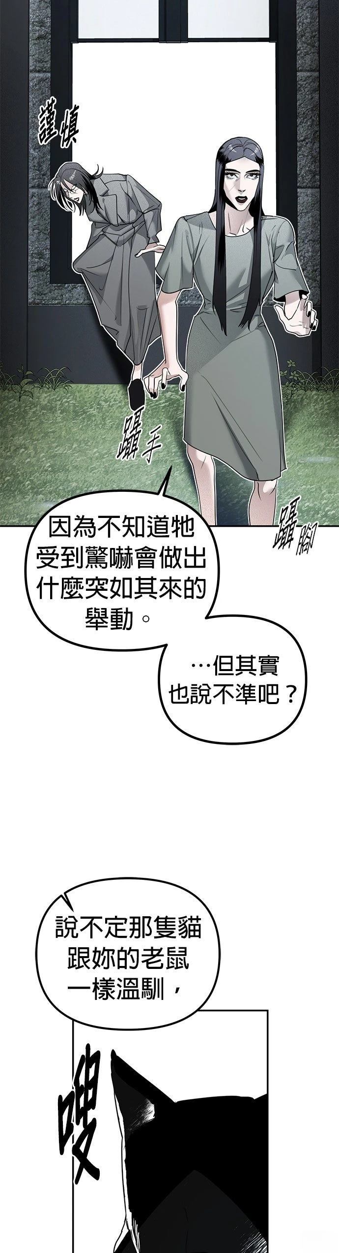 第12话26