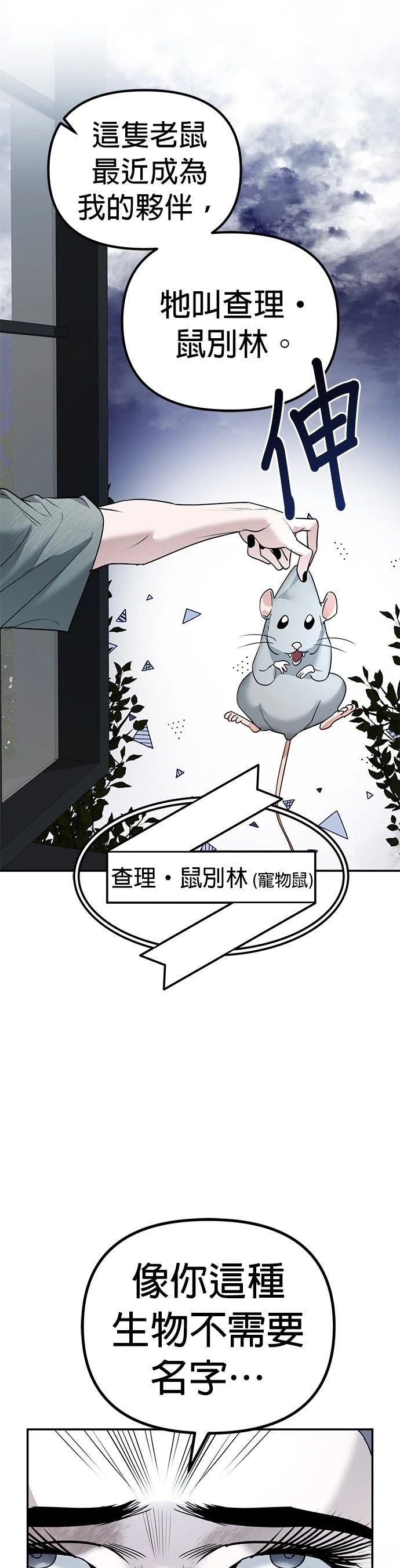 第12话3