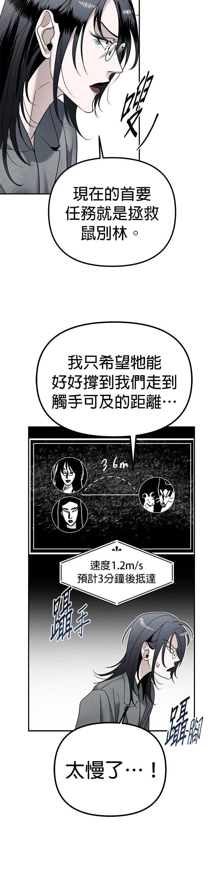 第12话30