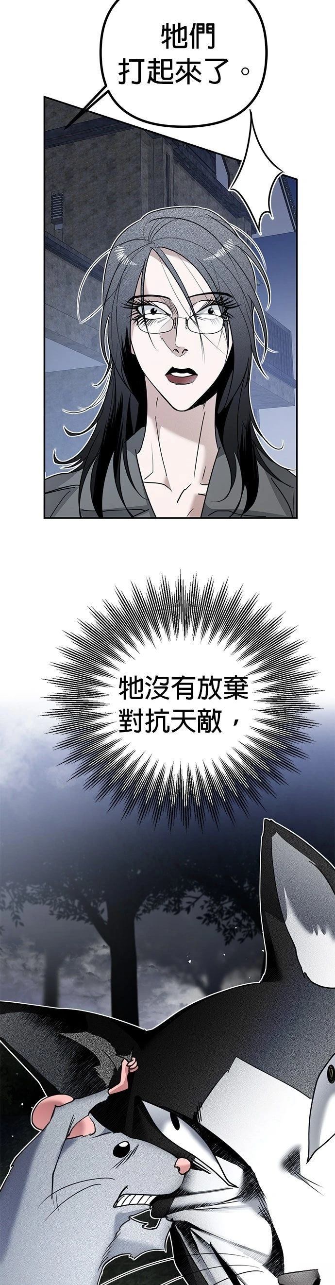 第12话32