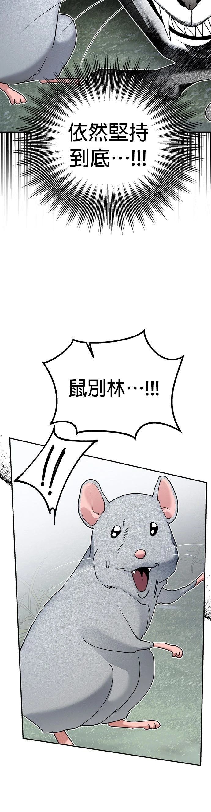 第12话33