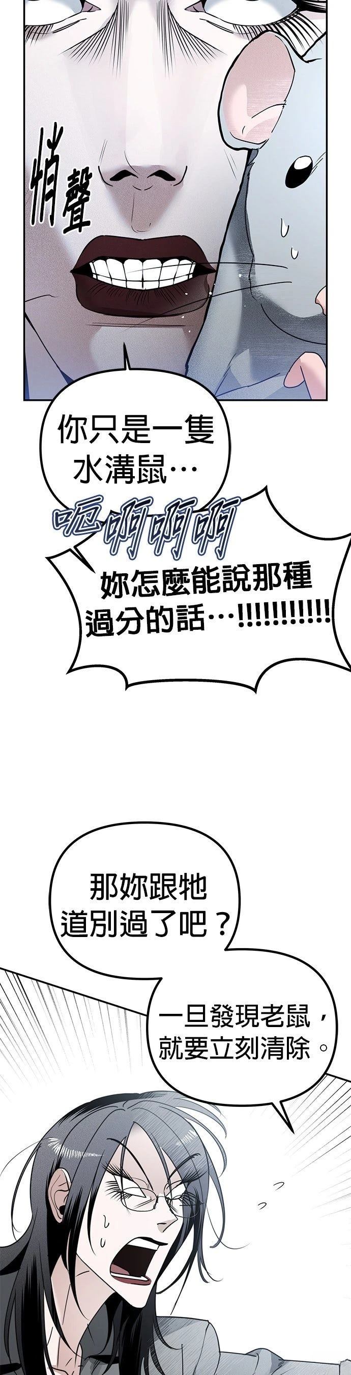 第12话4