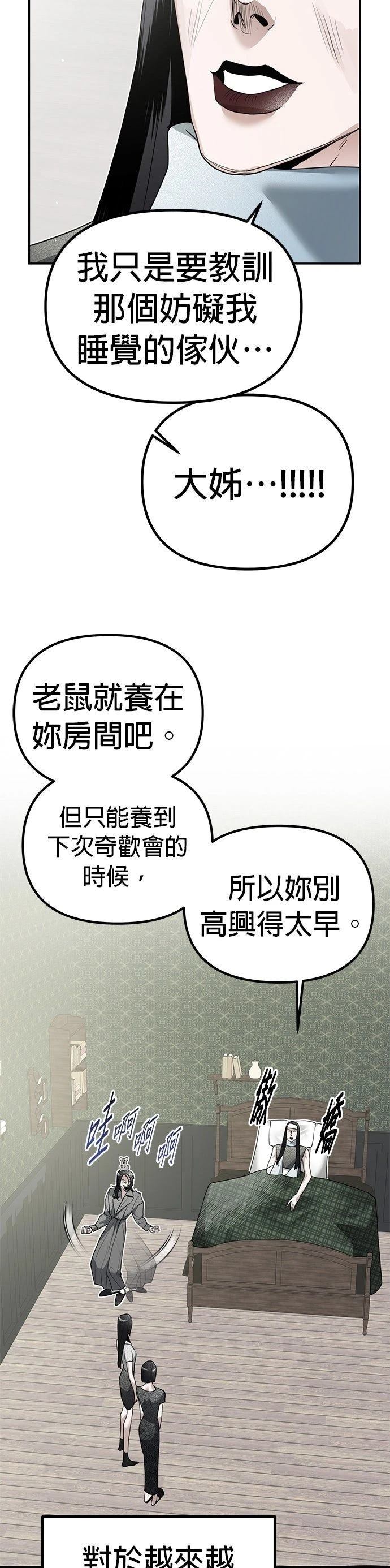 第12话42