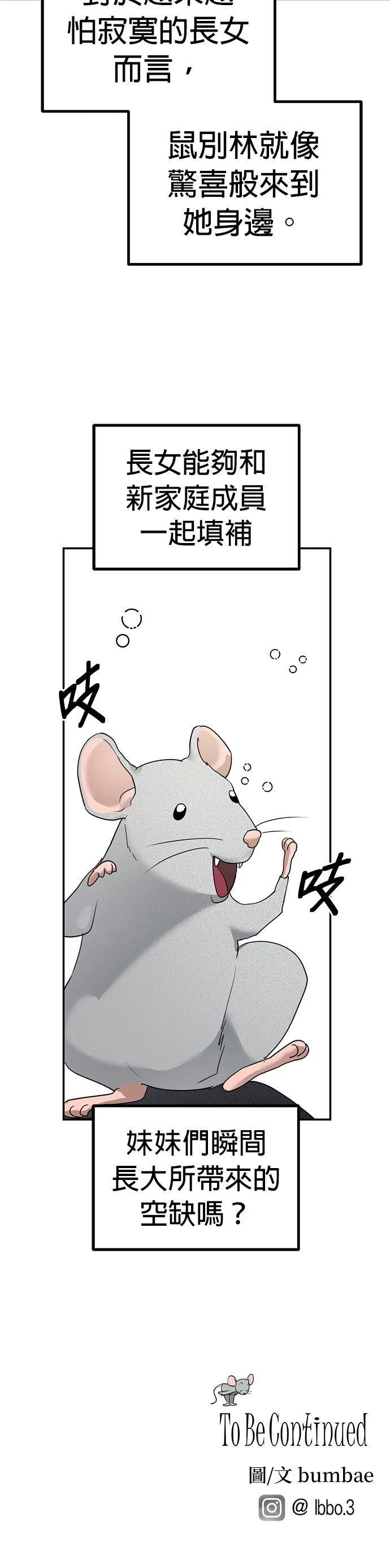 第12话43