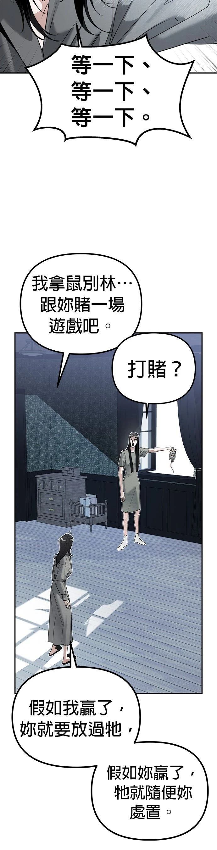 第12话5
