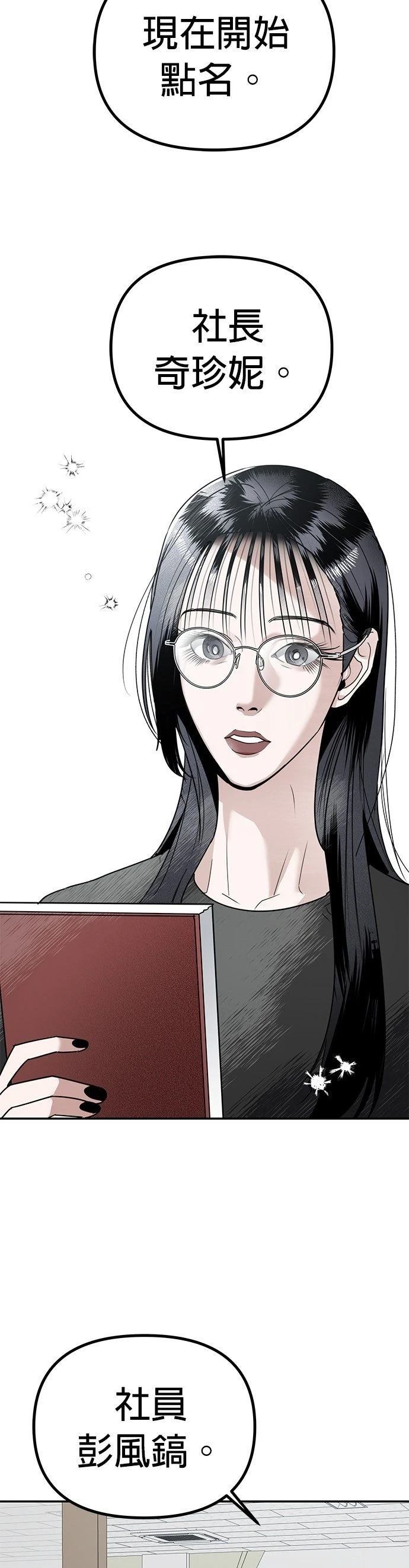 第13话1