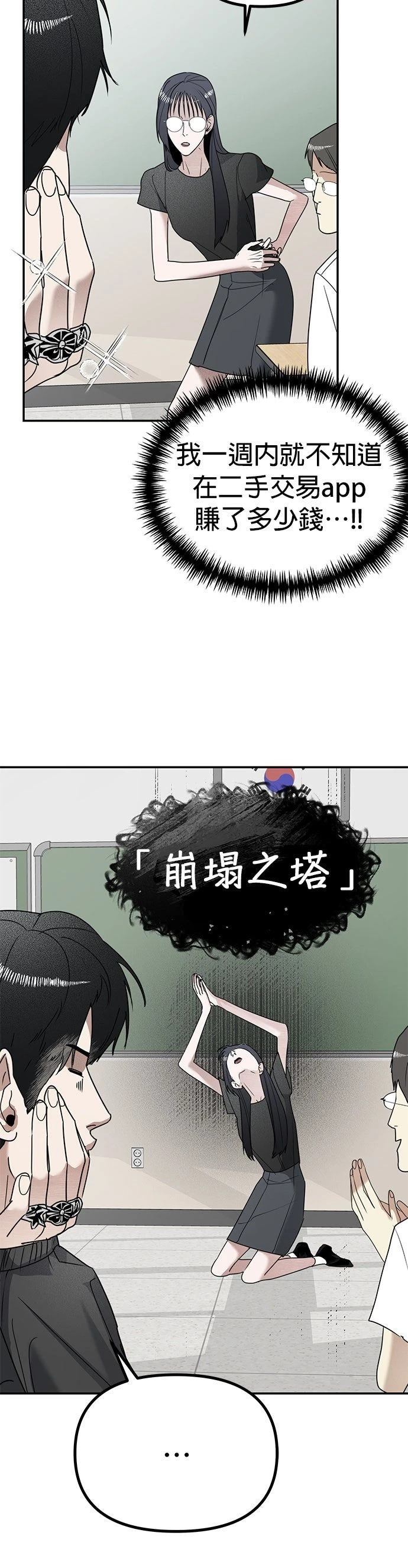 第13话10