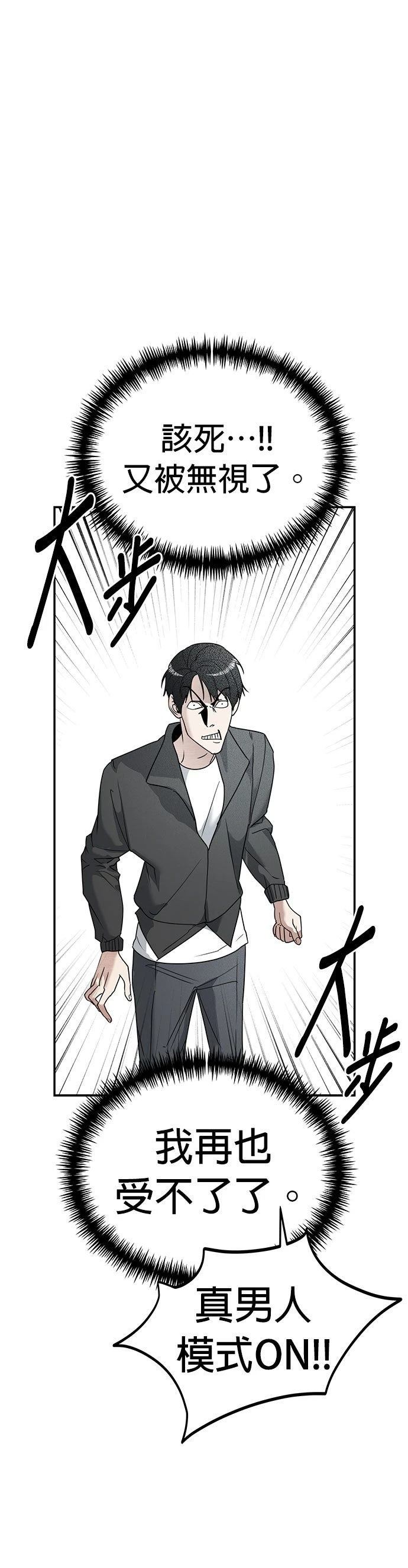 第13话11