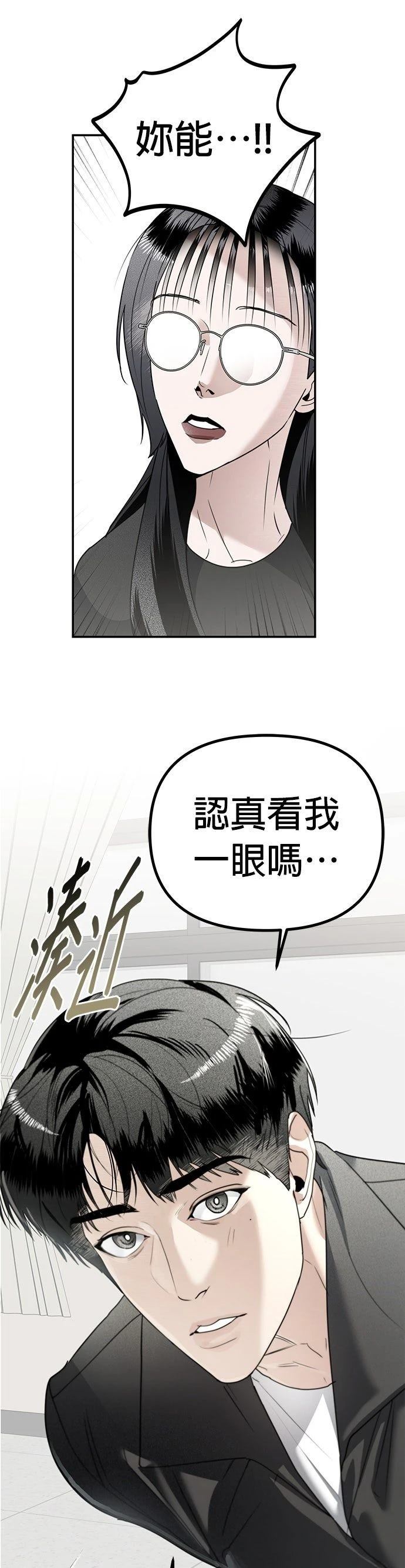 第13话12