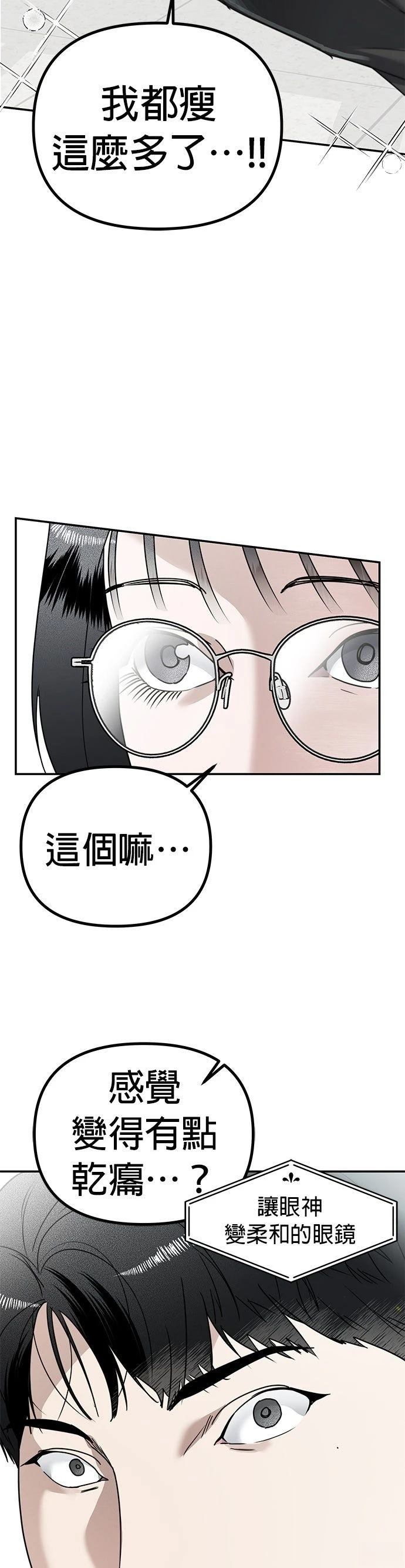 第13话13