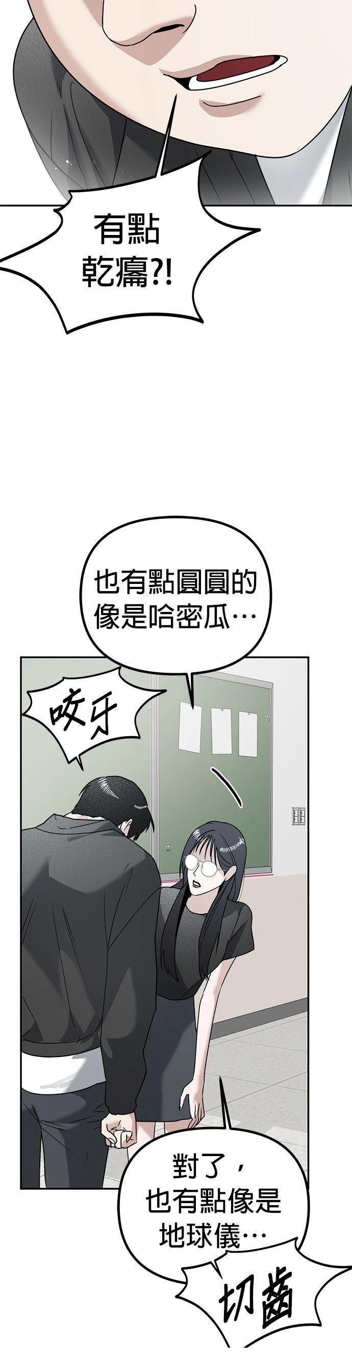 第13话14
