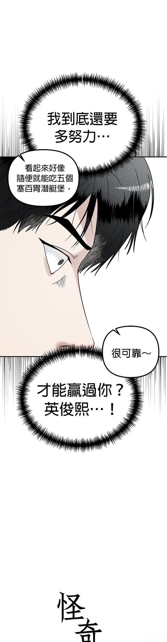 第13话15