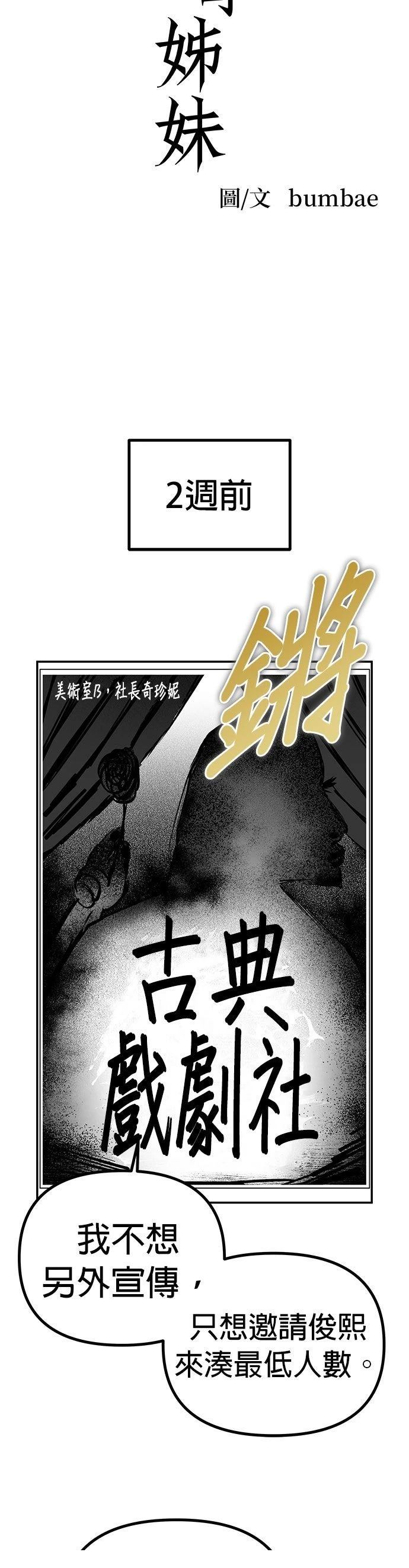 第13话16