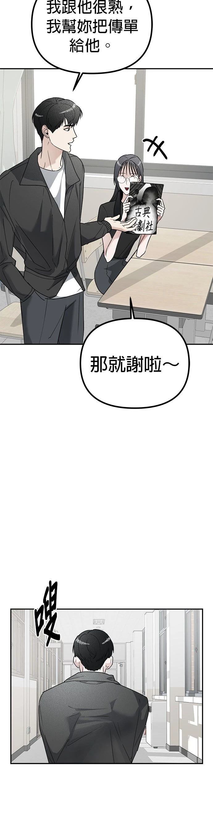第13话17