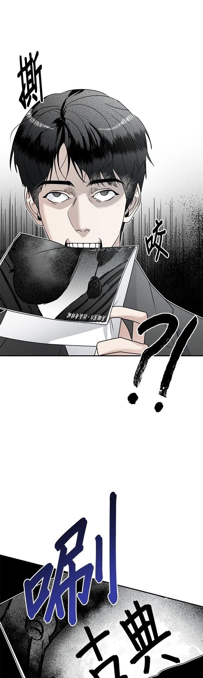 第13话18
