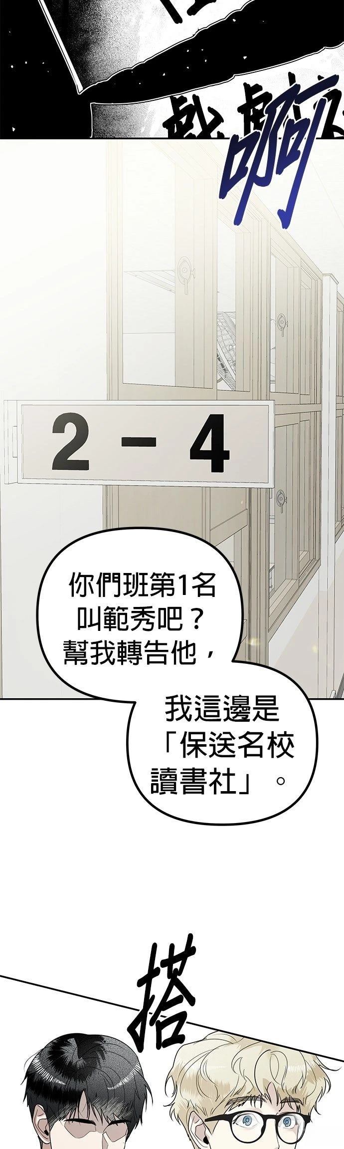 第13话19