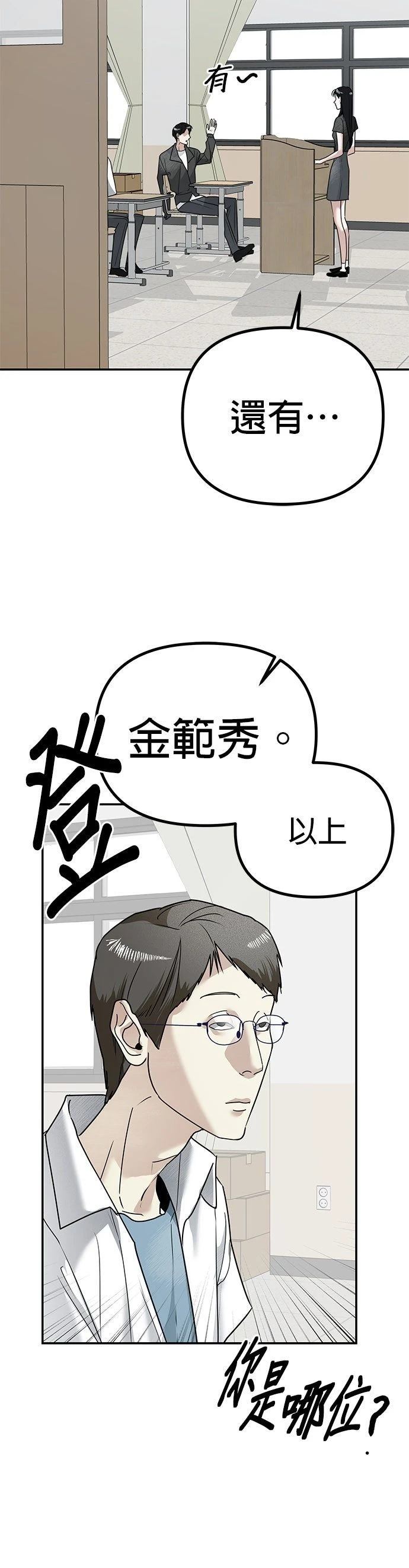 第13话2