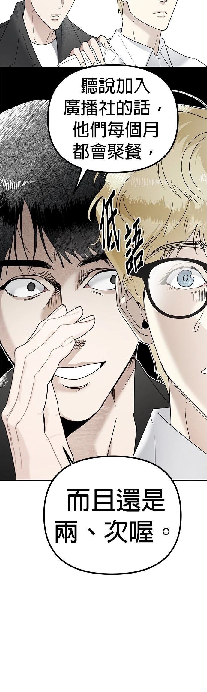 第13话20