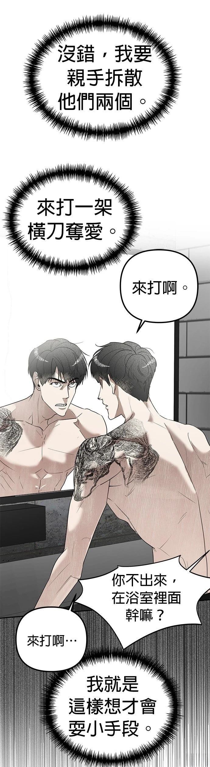 第13话21