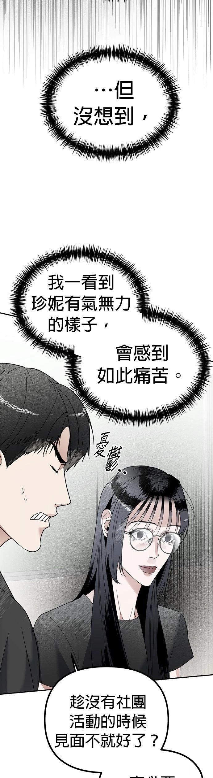 第13话22