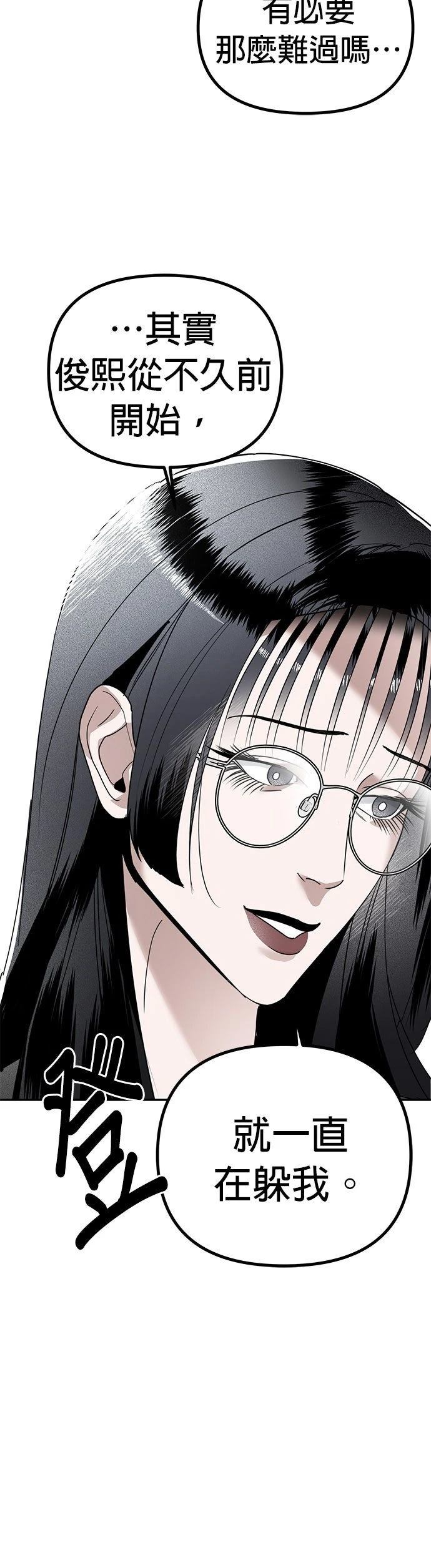 第13话23