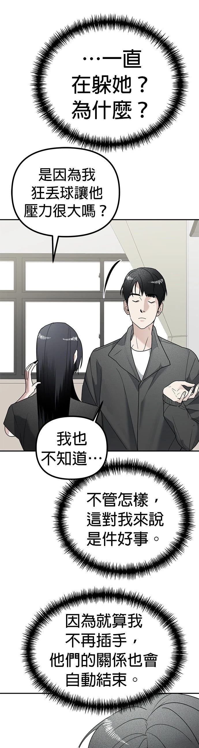第13话24