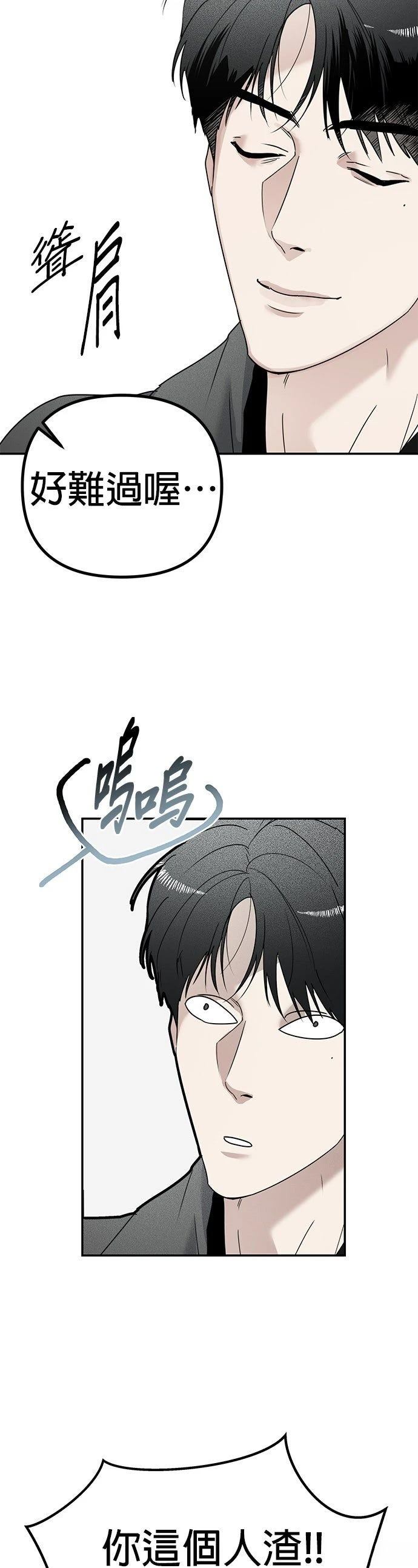第13话25