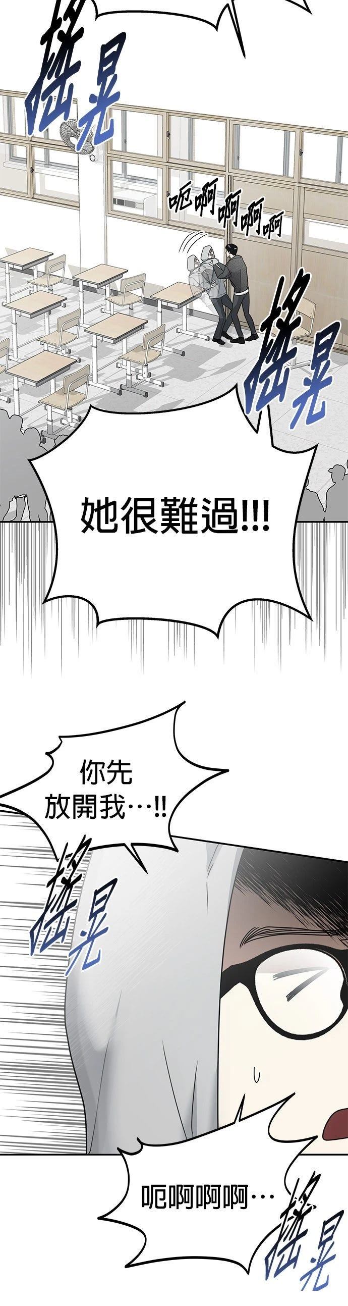 第13话27
