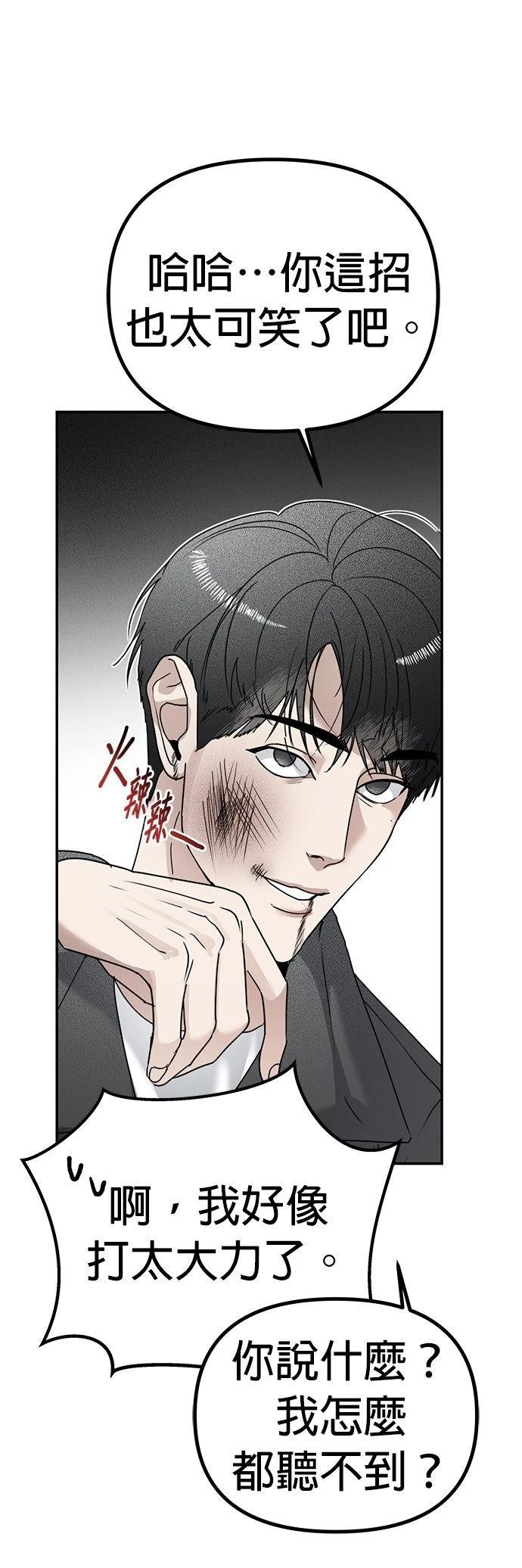 第13话29