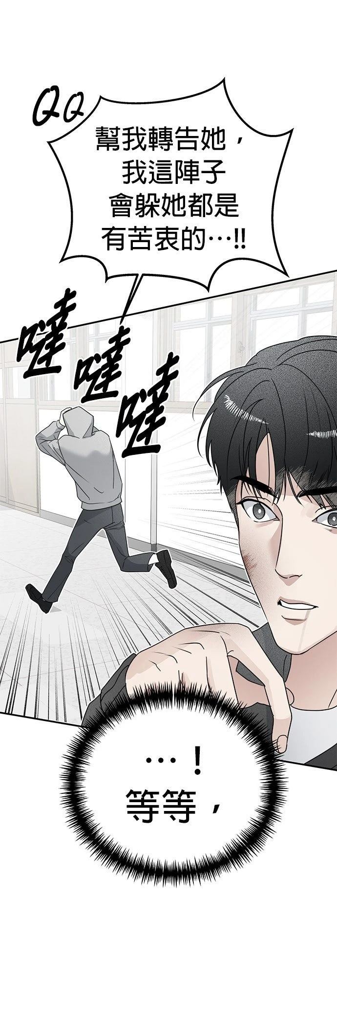 第13话30