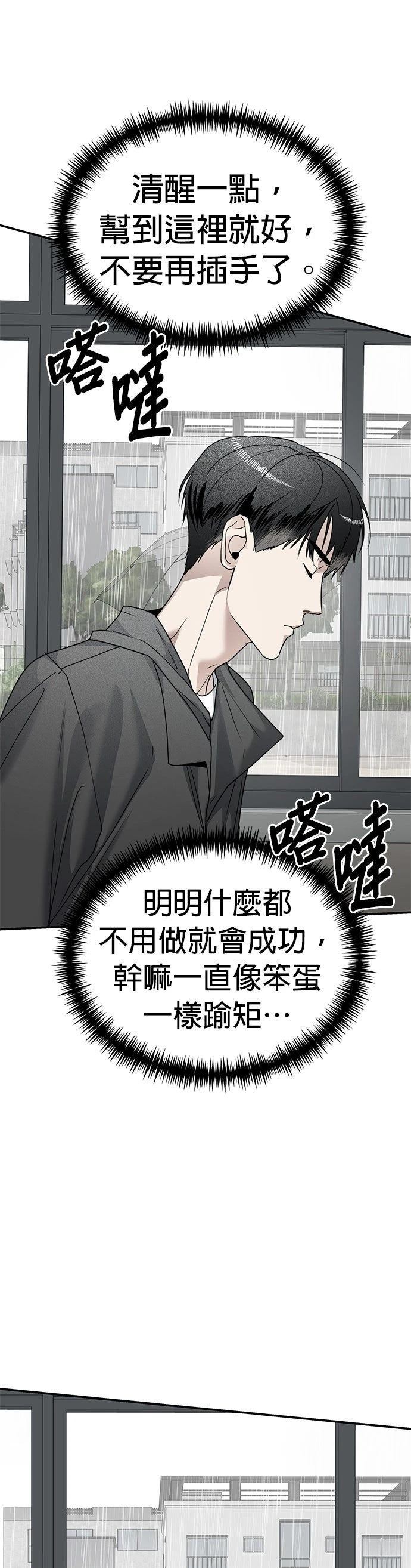 第13话32