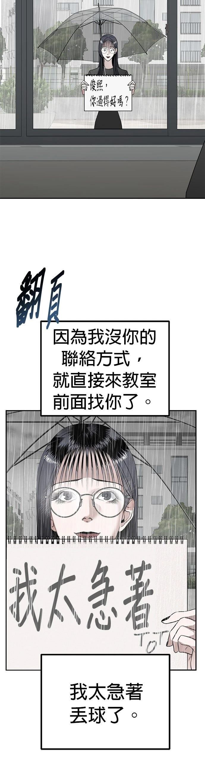 第13话33