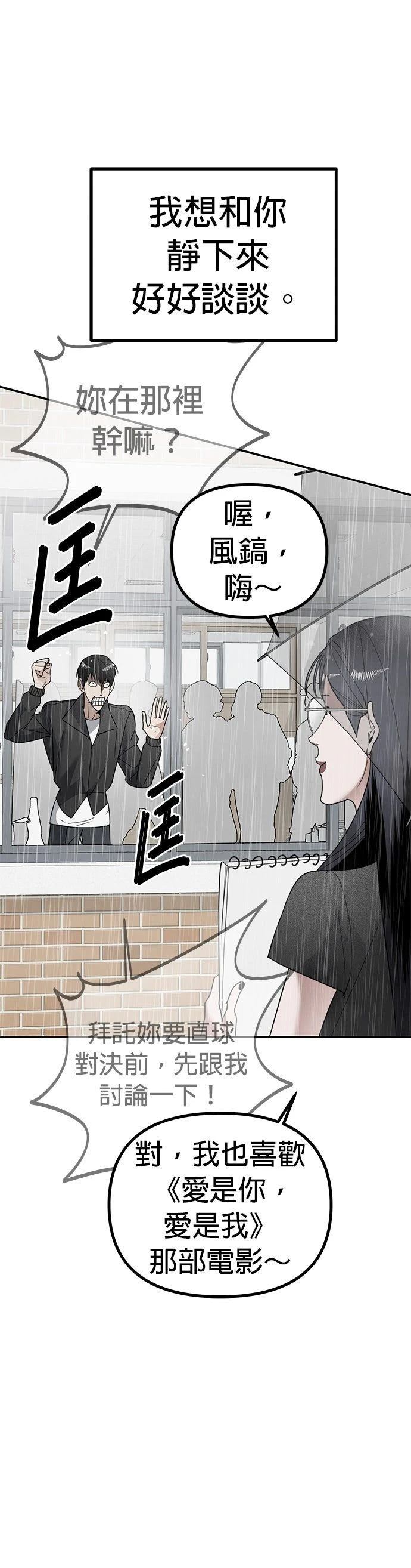 第13话34