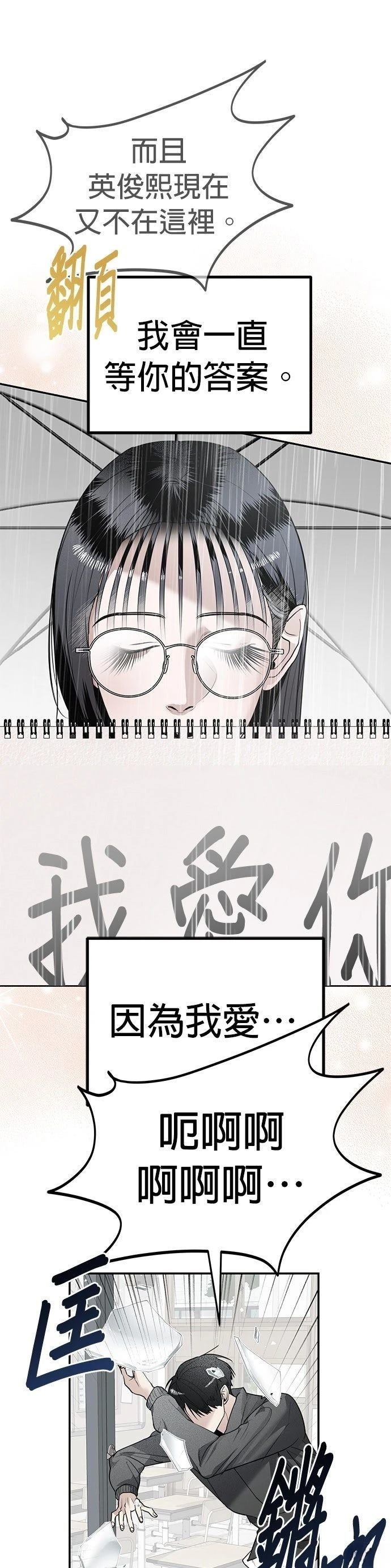 第13话35