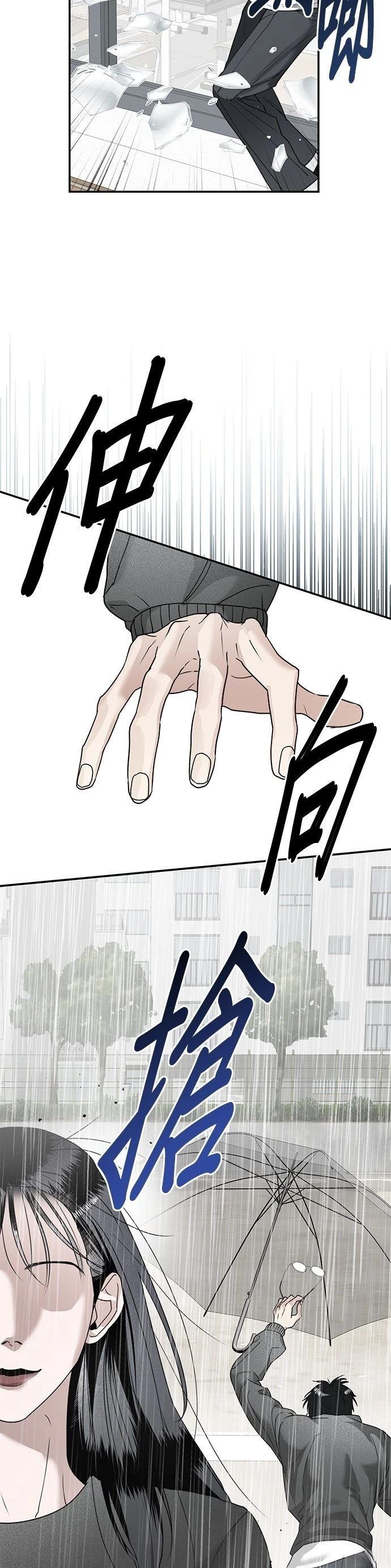 第13话36