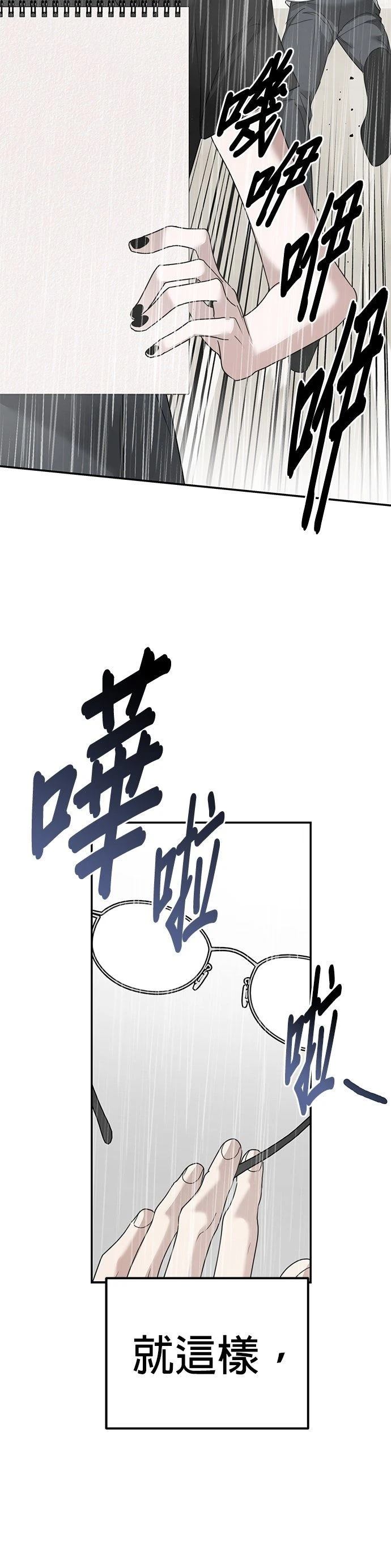第13话37