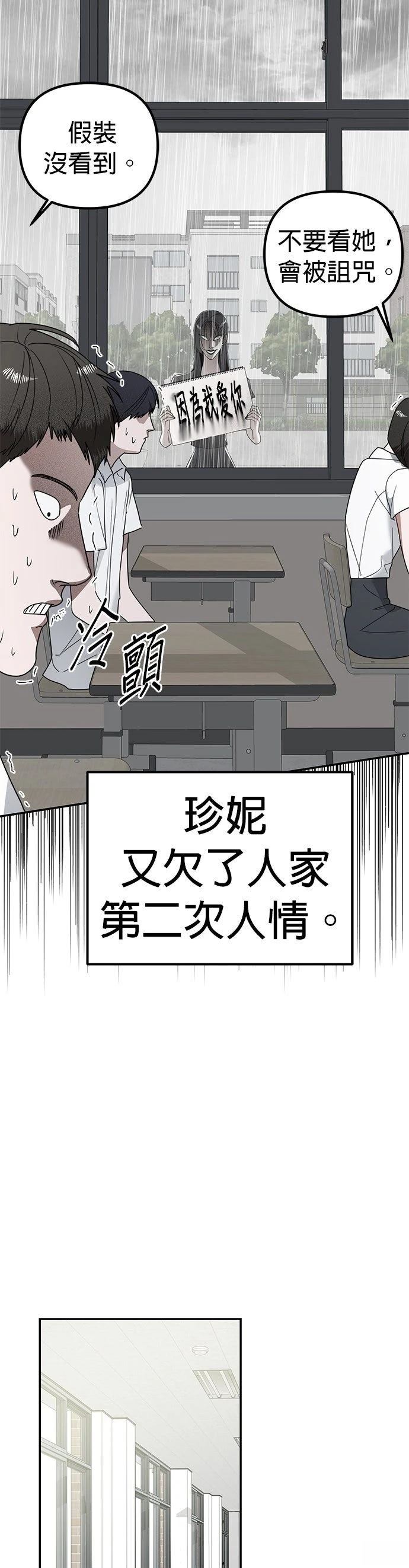 第13话39