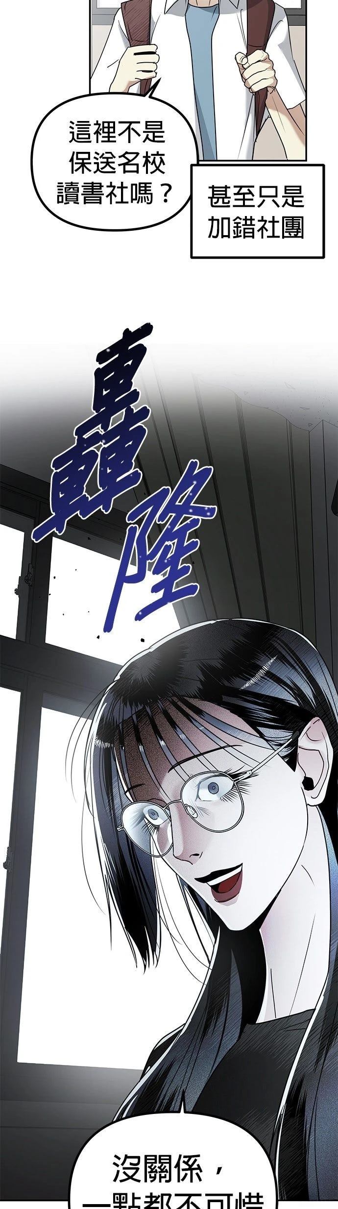 第13话4