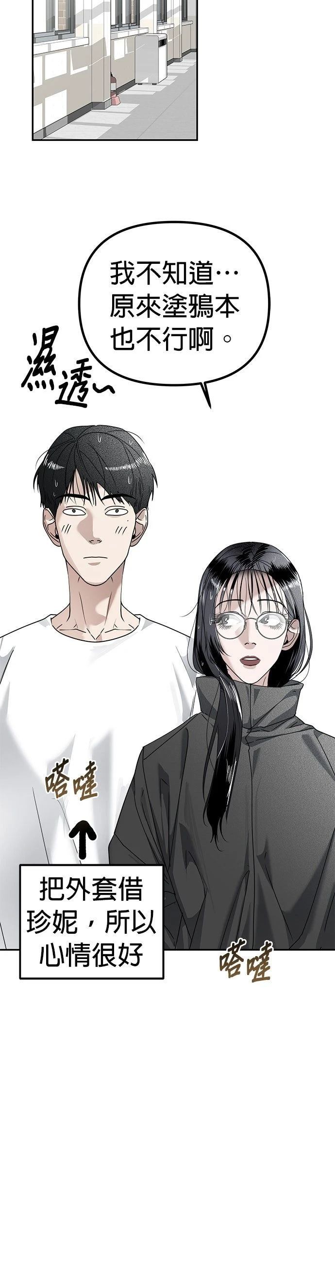 第13话40