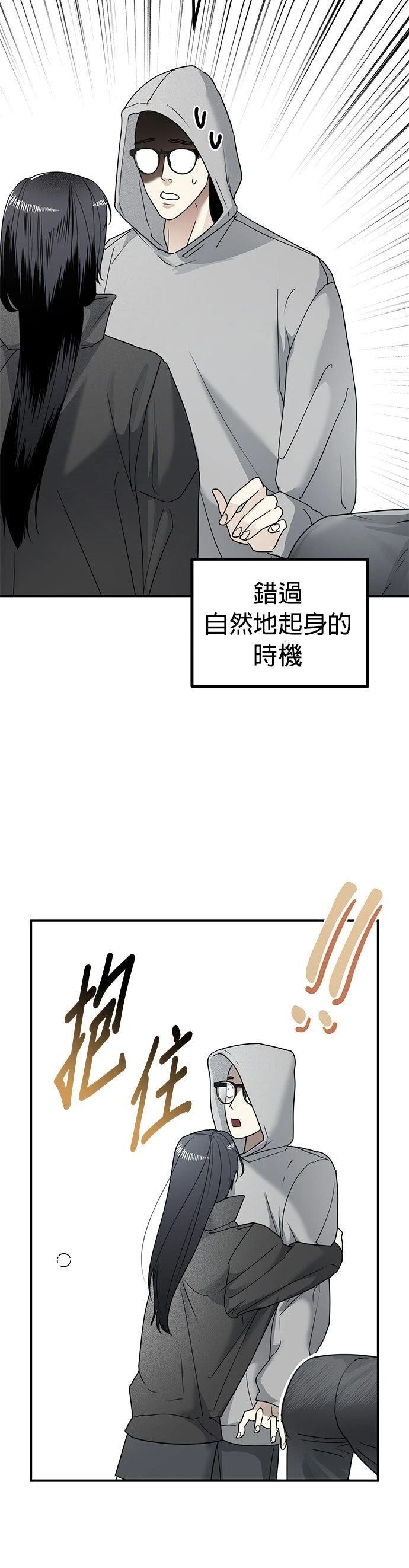 第13话43