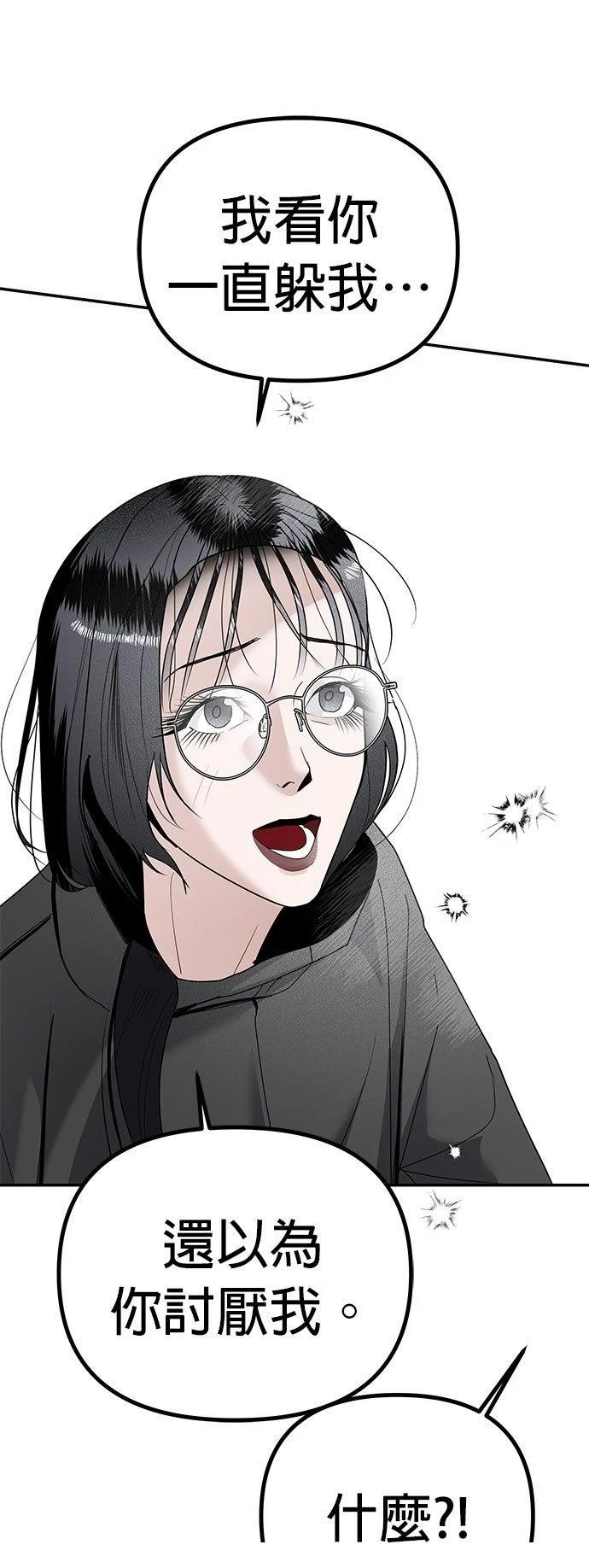 第13话44