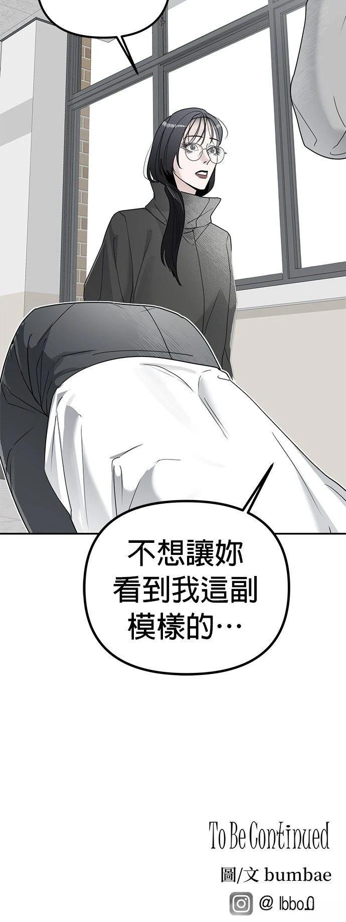 第13话46