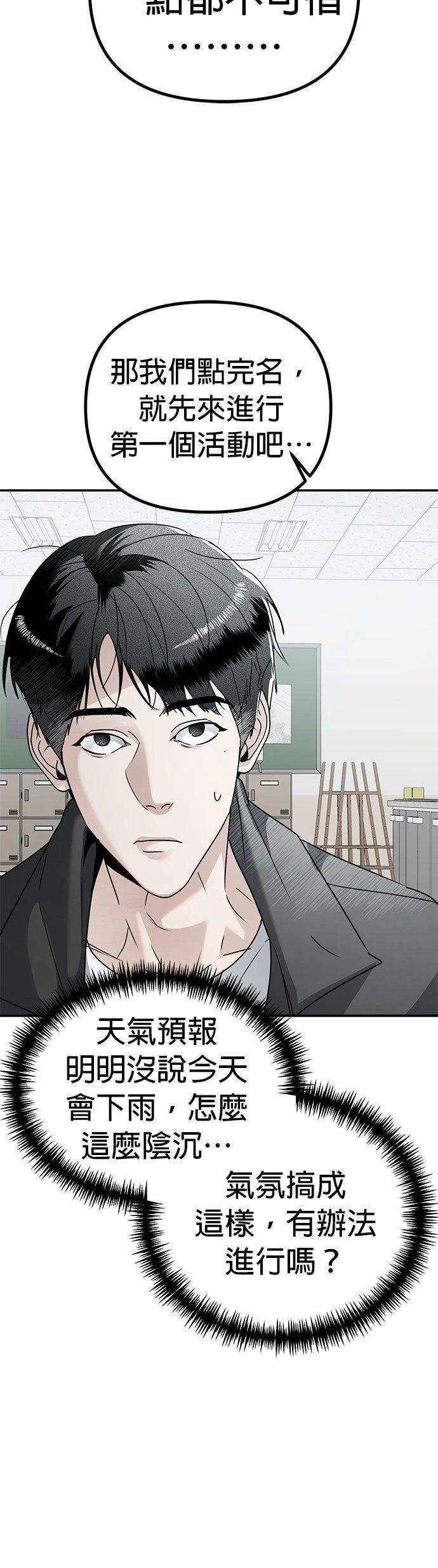 第13话5
