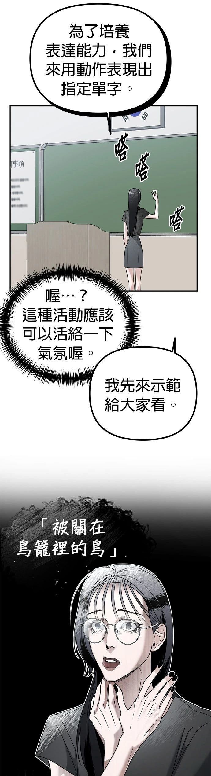 第13话6