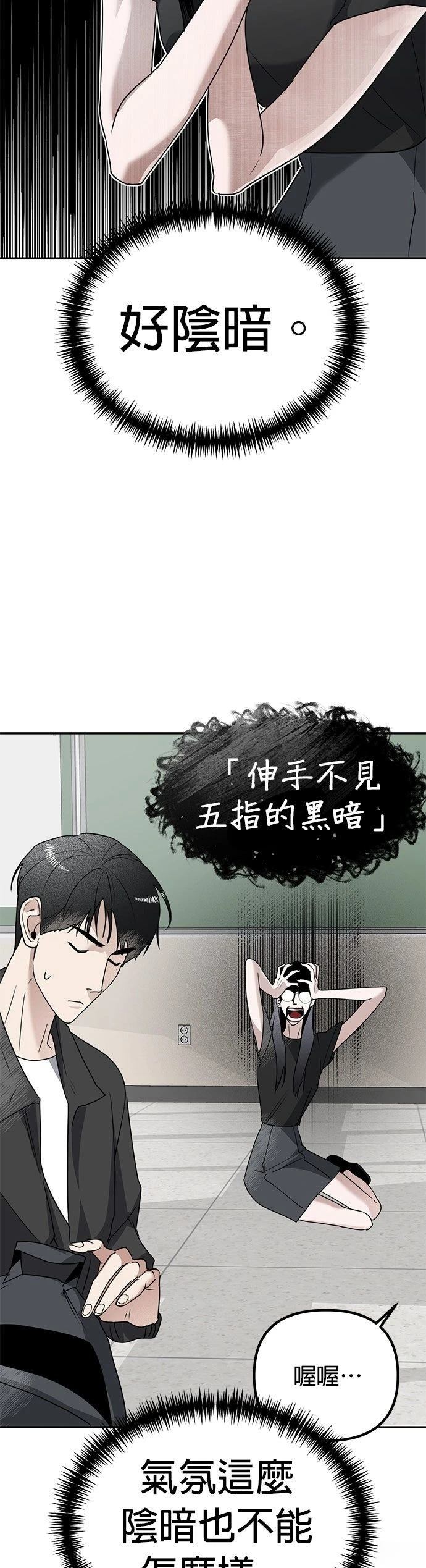 第13话7