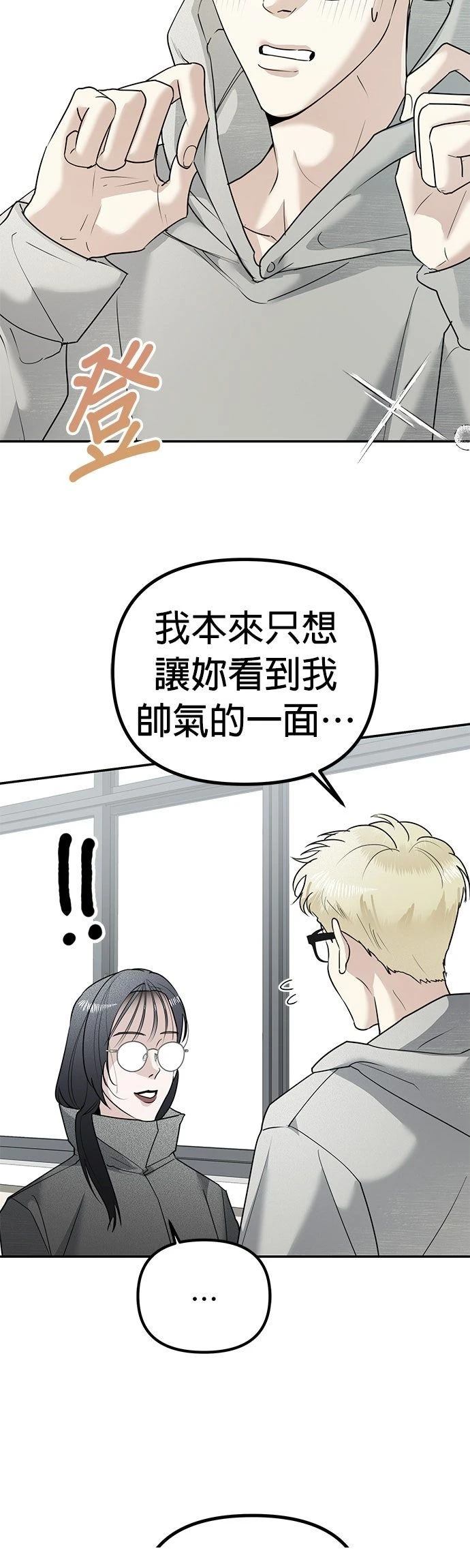 第14话1