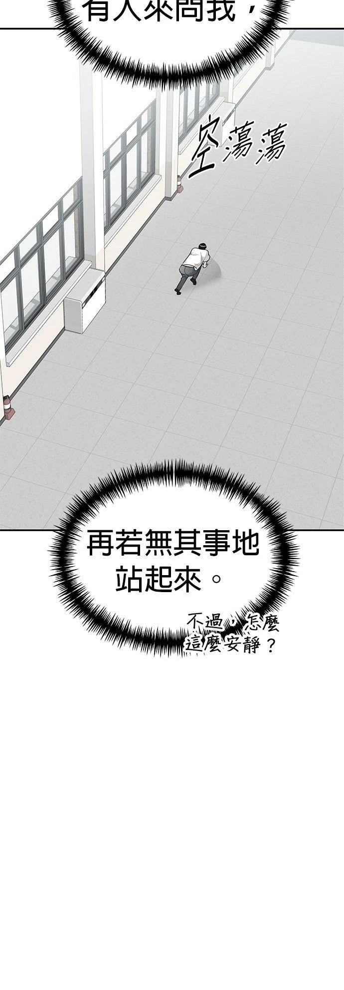 第14话10