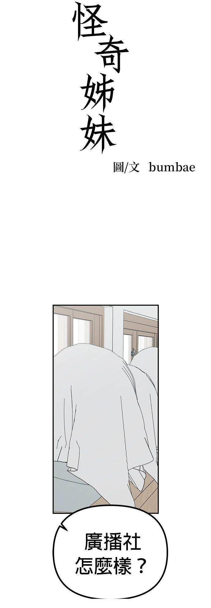 第14话11