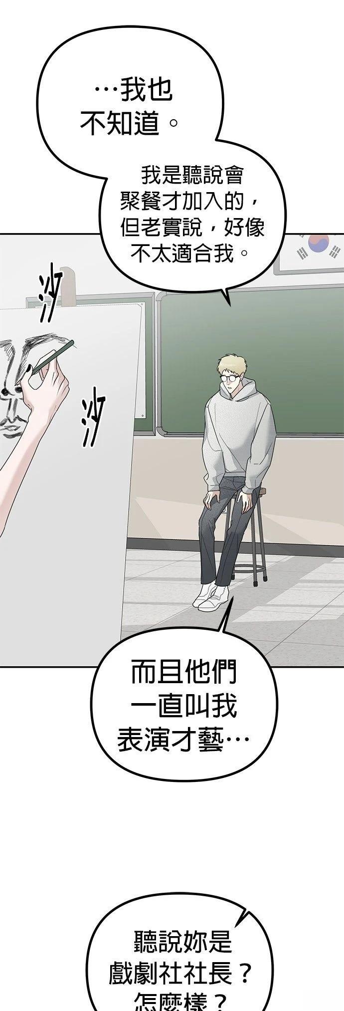 第14话12