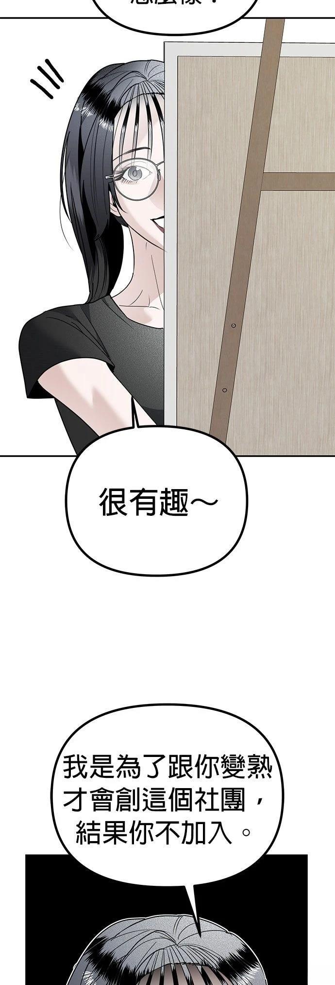 第14话13